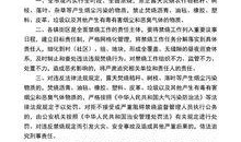 寿光最新爆料消息公布信息,揭秘事件背后真相