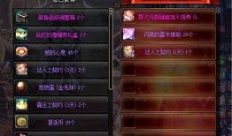 dnf最新爆料增幅改版,全新机制，打造传奇装备新篇章